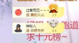 依芝の不舒服休息一天主播照片