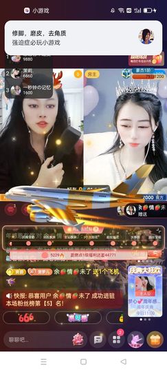 梦心💞缘于遇见主播照片