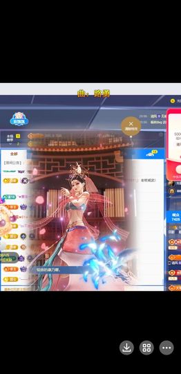 贝影，唱情歌主播照片
