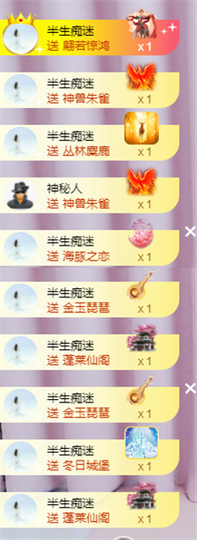 ╭☞呆呆主播照片