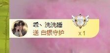 小灵鹤祝猛男荣升神帝主播照片