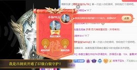 初见梦求🌻个上上签主播照片