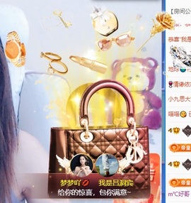 初见💋梦主播照片