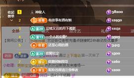 代理心雨九月求过任务主播照片