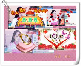 紫薇☆☆音乐频道主播照片