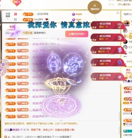 虹宝❣唱歌晚11点主播照片