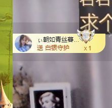 浮若若主播照片