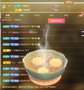 浮若若主播照片