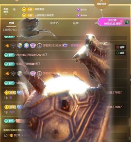 浮若若主播照片
