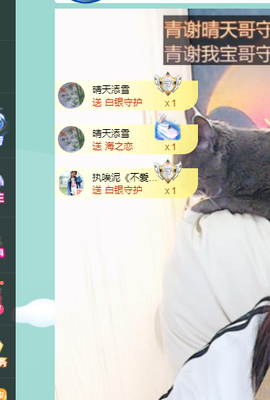 远扬、青青青青青青青的图片