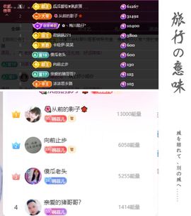 菲儿💗求陪伴主播照片