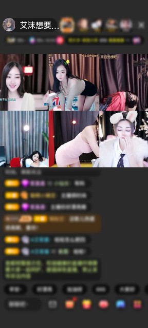 感谢神秘人赠送花朝秋月1个