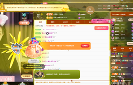 惠主求盛典票抢夺卡~的图片