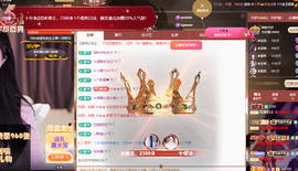 惠主求盛典票抢夺卡~的图片