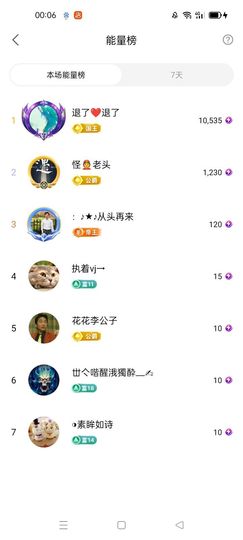 梦心💞缘于遇见主播照片