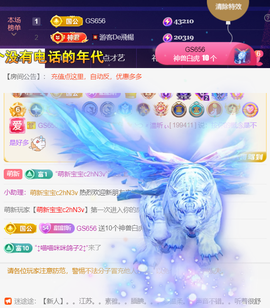 ︶薀昕ぃ的图片