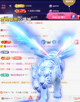 ︶薀昕ぃ的图片