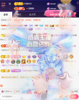 ︶薀昕ぃ的图片