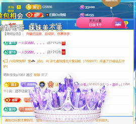 ︶薀昕ぃ的图片
