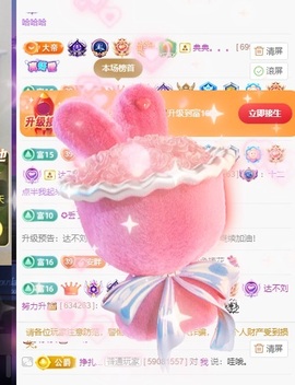 安二狗🐶主播照片