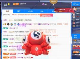 小甜贪财好色💕主播照片