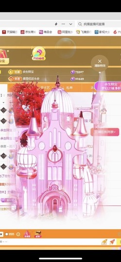 小玲宝🧸安静唱歌主播照片