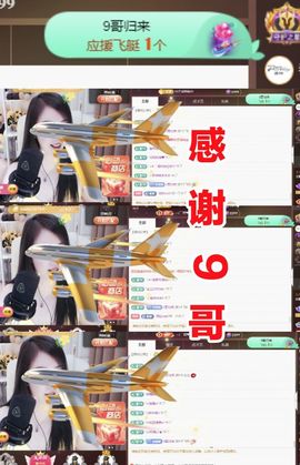 金麒麟安静唱歌🎤的图片