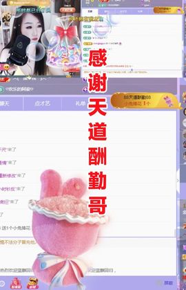 金麒麟安静唱歌🎤的图片