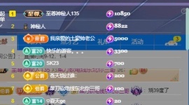张张美人好好播主播照片