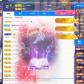 苏苏，越来越好的图片
