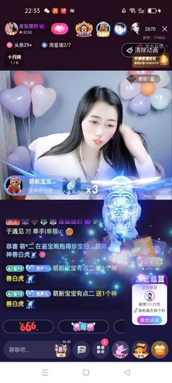 梦心💞缘于遇见主播照片