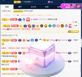 木子kigo暂退了的图片