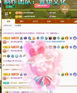 浮若若主播照片