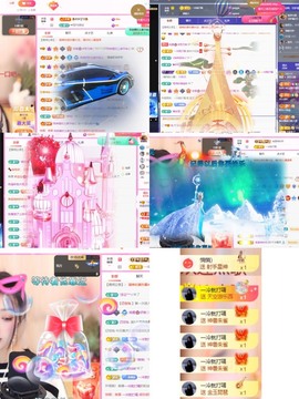 微晨美女主播照片