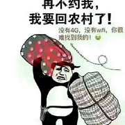 满天星辰不及你i的头像