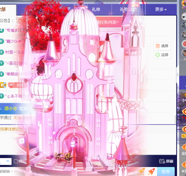 小软儿来咯~主播照片