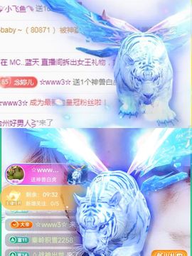 婷婷💕求升级的图片
