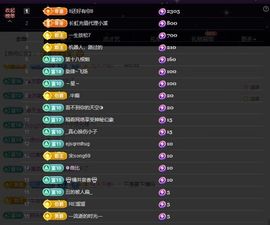 应应晚点见主播照片