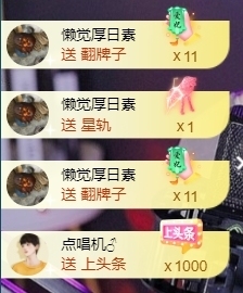 宝儿♚宝儿主播照片