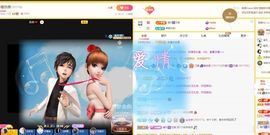 贝影，唱情歌主播照片