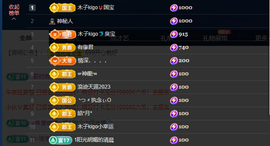 木子kigo暂退了的图片