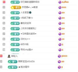 走喽再见主播照片