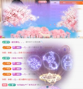 🦄嘿嘿主播照片