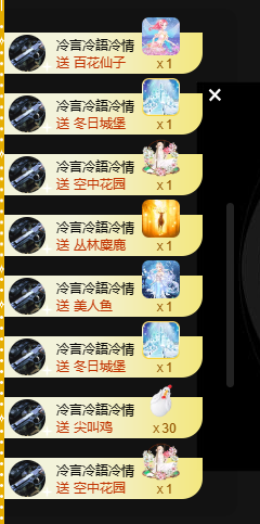 寶💓想吃肉主播照片