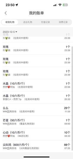 然然然然然然.主播照片