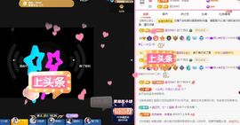 菲儿💗求陪伴主播照片