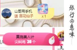 菲儿💗求陪伴主播照片