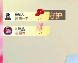 远扬兰兰❤️越来越好主播照片