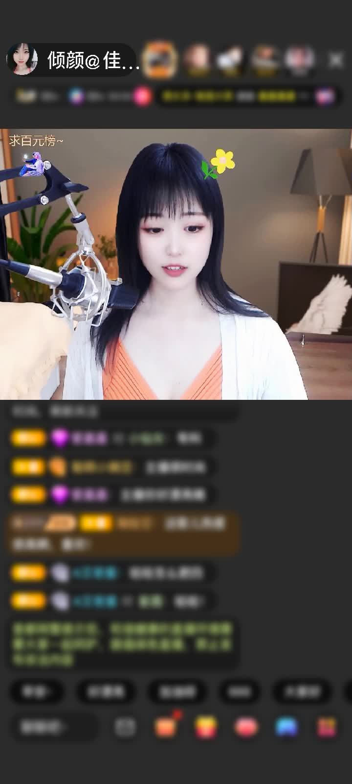 感谢吃不胖的浪子赠送射手星神1个