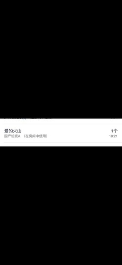 （全网同名）主播照片